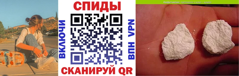 сколько стоит  OMG рабочий сайт  Амфетамин Розовый  Катав-Ивановск 