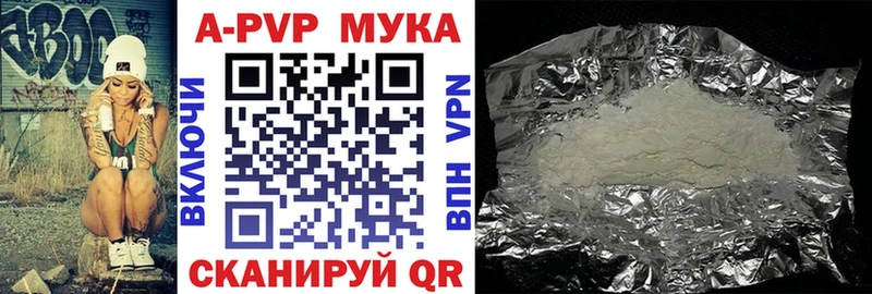 A-PVP VHQ  Катав-Ивановск 