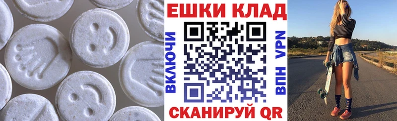 даркнет сайт  Катав-Ивановск  Экстази DUBAI 