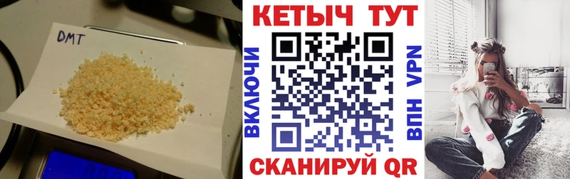 Кетамин VHQ  darknet состав  Катав-Ивановск 