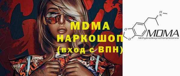 бутират Алексеевка