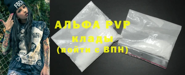 бутират Алексеевка