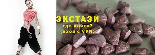 круглые Алзамай