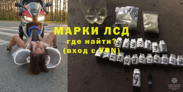 бутират Алексеевка