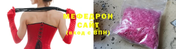 дживик Рославль