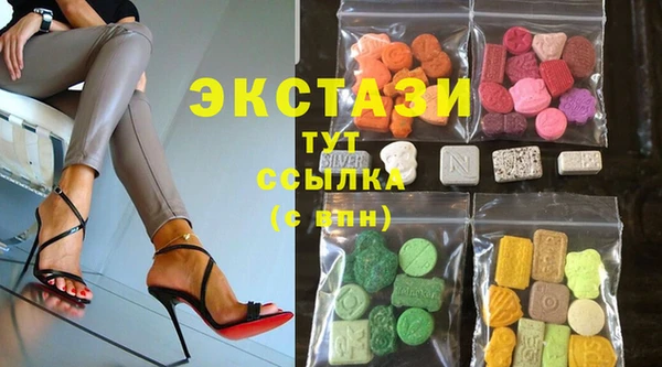 бутират Алексеевка