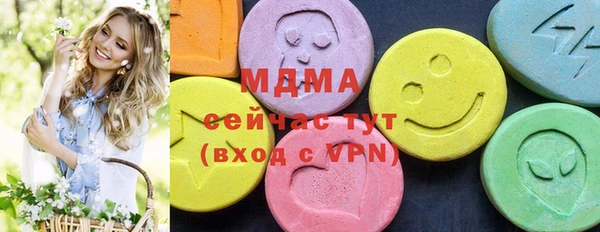 круглые Алзамай