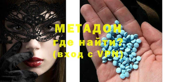 бутират Алексеевка