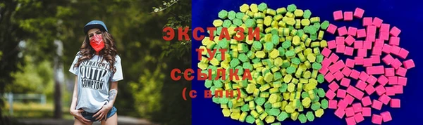 круглые Алзамай