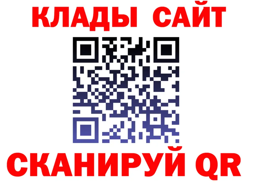 Продажа наркотиков площадка наркотические препараты Катав-Ивановск