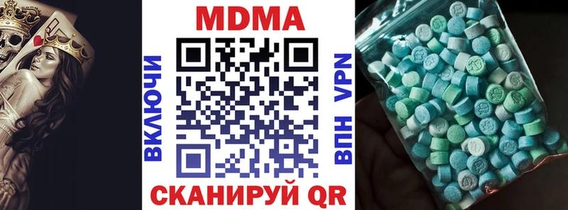купить наркотики цена Катав-Ивановск МДМА кристаллы