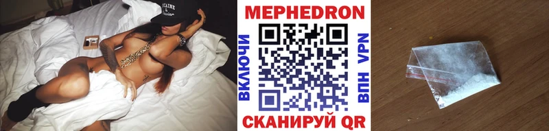 МЕФ 4 MMC  Катав-Ивановск 