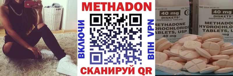 гидра маркетплейс Катав-Ивановск Метадон VHQ закладка