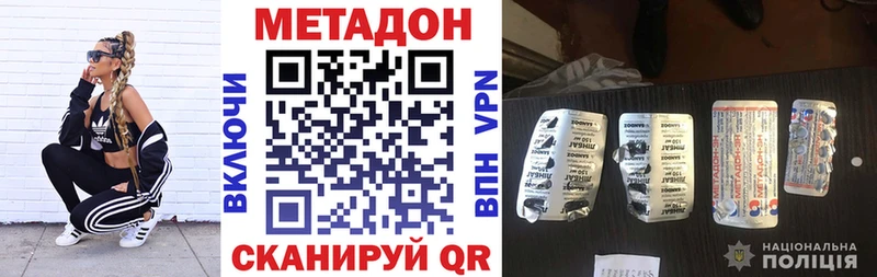 Метадон белоснежный Катав-Ивановск